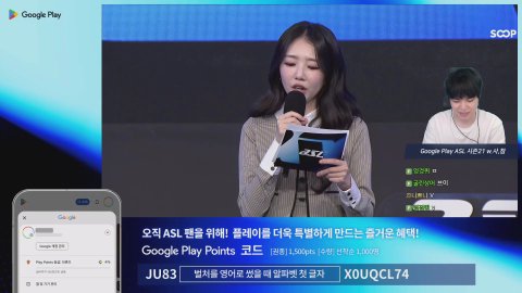 방송화면 썸네일