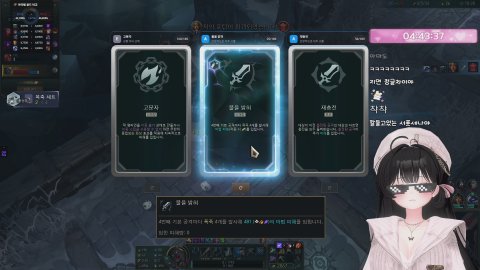 방송화면 썸네일