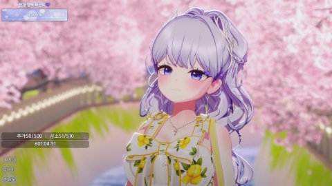 600시간 노방종 ☃️💜 [홍신소]