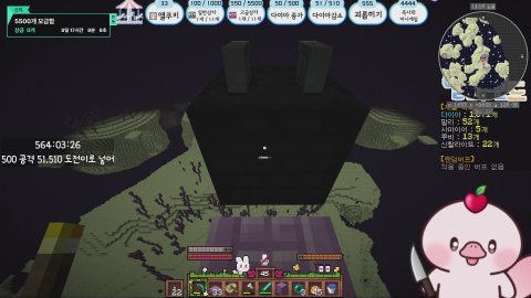 🍑 노방종 앨더랜드 벌칙이거마자요?🍑