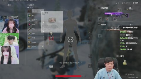 방송화면 썸네일