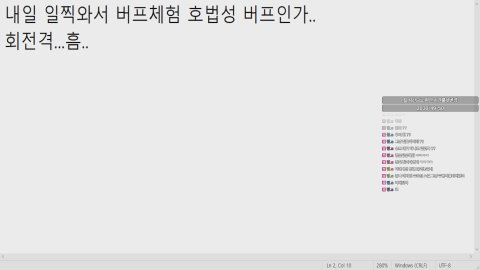 방송화면 썸네일