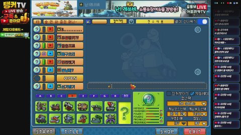 방송화면 썸네일