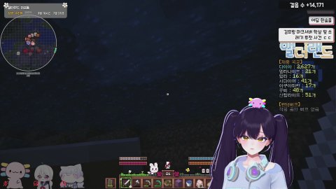 앨더랜드 오픈런 두가쟈🐰 [혜디스패치]