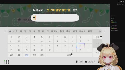 방송화면 썸네일