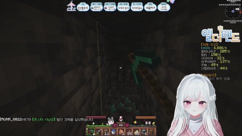 [버블란]🪽잠깐 밥먹는 시간 / 앨더랜드 1일차 (베스도전중!!)