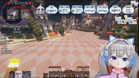 [KKZ] 엘더랜드 오픈런 대기 6:20분 입주