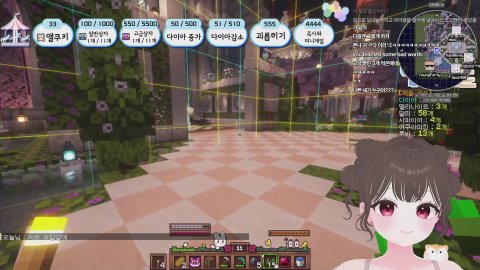 뉴걸 13일차/ 앨더랜드 입장 레스고!!!