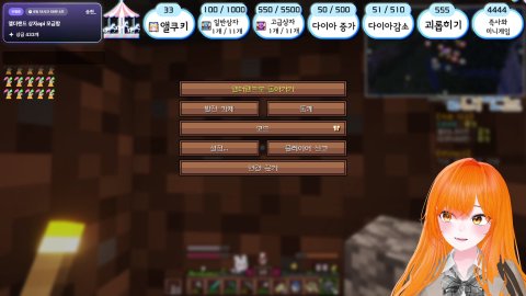 앨더랜드 입주..ㄷㄷ / 신의상 룰렛33/330,확정