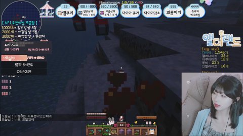 !벌칙을 쳐보세용 [앨더랜드]