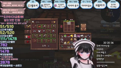 [앨더랜드] 노방종 1일차 오늘 대용량시간룰렛 2배