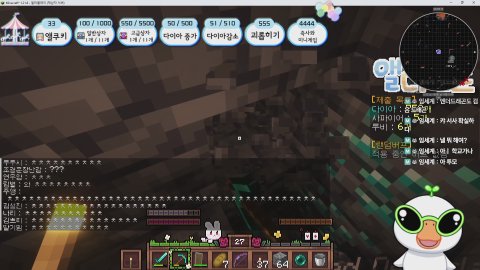 [앨더랜드] 헌터 구스범스의 구리던전 탐험기 / 베스도전중인데 와드해주실분!