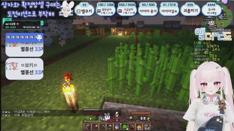 [베스도전중/와드부탁💖]앨더랜드 오픈런 ㄷㄱㅈ [신의상33/50/51/100룰렛/550/1000/5500확정방셀]