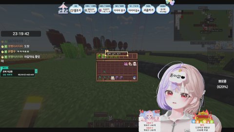 오아배 킬낵이 [종달새]