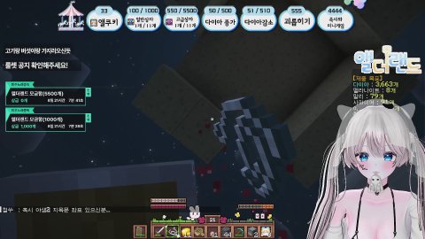 💎앨더랜드 오픈런💎50증가, 51감소/바니걸,고양이방셀