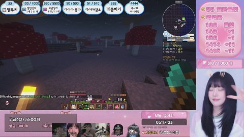 [앨더랜드] 서버 긴급 점검이네요 ㅜㅜ 신청곡 받습니다^^