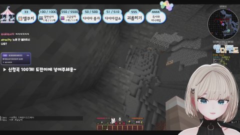 이 시간에 등산이라니이이이!! (w.키렌x노아란x김다나)