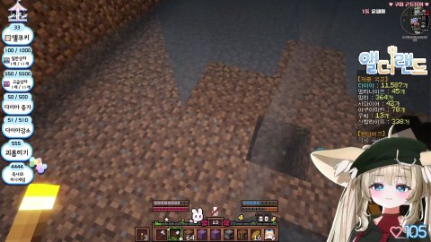 뉴걸 🦊앨더랜드🦊 115층..? 차라리 날 주겨!!!!! / 짤풍 도전이 부탁드려요!