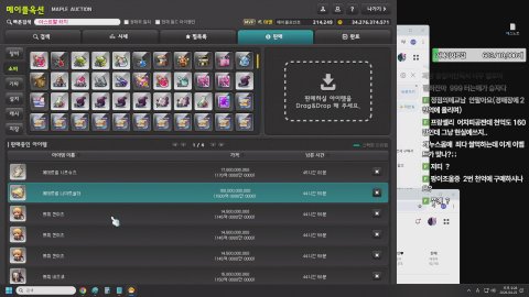 방송화면 썸네일