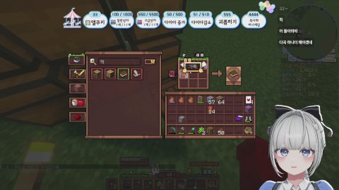 [꾸한성] 엘더랜드 입주날 !