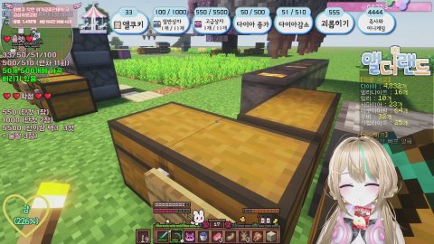 앨더랜드 졸업 실패시 촉슈 입고 첫 공겜