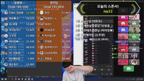 방송화면 썸네일