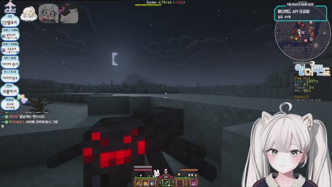 [앨더랜드] 푸이루😎 벌칙 : 반캠상태로 벌칙핀볼 