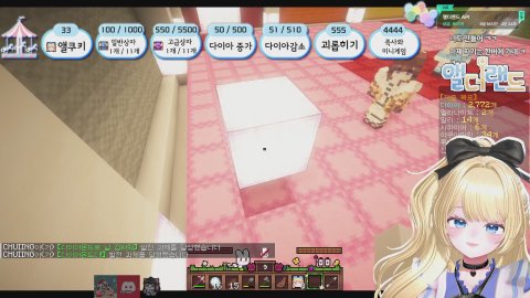 앨더랜드 입주자 앨리스치포~💙 상자까보고시퍼욤..