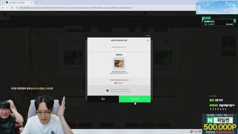 방송화면 썸네일