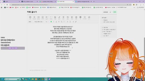 [꾸한성] 가무소 뿌수기 ^-^ 옵치랜드 합니당 o(*°▽°*)o [336시간 노방종]