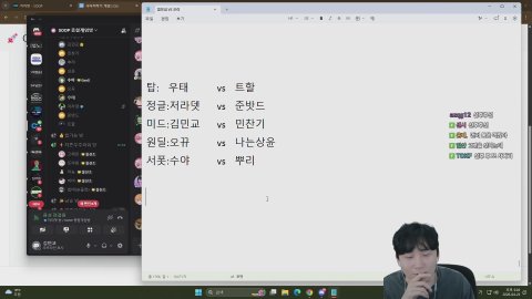 방송화면 썸네일