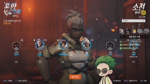 5시 옵치내전 상윤밸