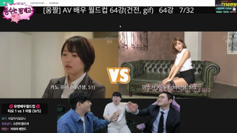 방송화면 썸네일