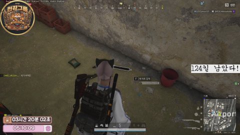 방송화면 썸네일