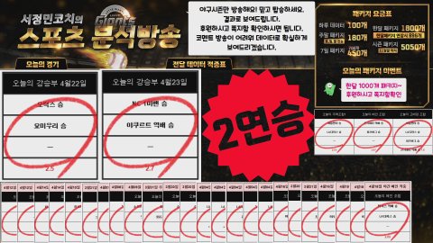 방송화면 썸네일