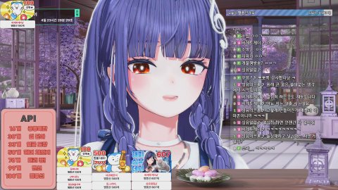 [뻐스시간] 지력사무소 1주년 술방