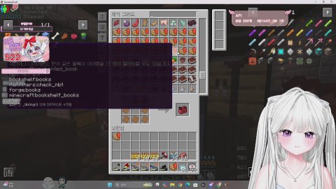 삠미랑 털어삐 15days [장지수용소]