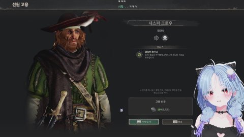 따린 최또 단즈 랑 윈드로즈 2일차