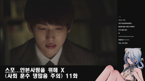 [블리즈]💙<미생> 사회에 찌든 강시랑 드라마 보자