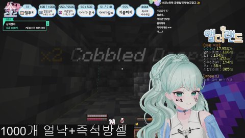 [오락실] 7시) 치유의 마크 미스테리 컨텐츠