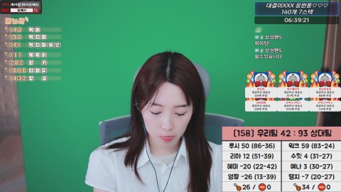 워크오빠파비지원금 세리아 루시 혜미 영쨩 vs 수힛 워크 예나 땡지