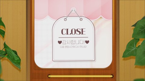 [고래상사] 불금 주말 해피