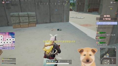 담스터콜 전에 아이온 잠깐