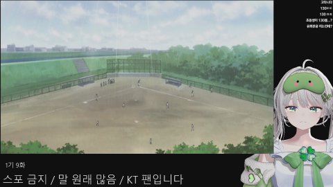 🌱｜[하데스] 야구 10년 본 여성의 메이저 처음 보는 눈