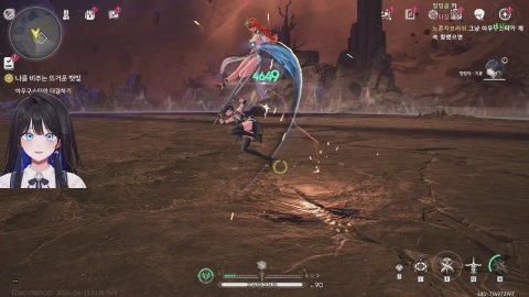 [9시쯤?] 명조데이!💙 [2장 8막]