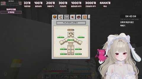 좀비서버 첫날임미다