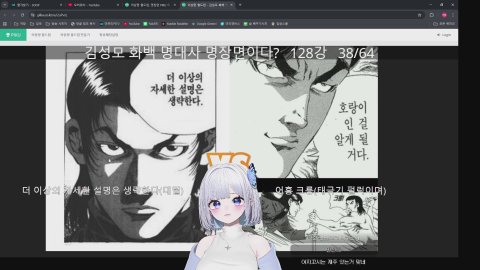 💬 │ 출근 퇴근 출근