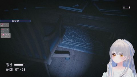 10시반 신작공겜 캡쳐드2 합니다 너무무섭다ㅠㅠㅠㅠㅠㅠㅠ💛