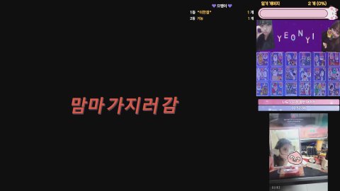 방송화면 썸네일