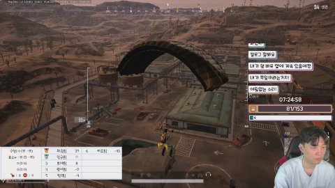 방송화면 썸네일